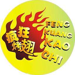 台前加盟疯狂烤翅